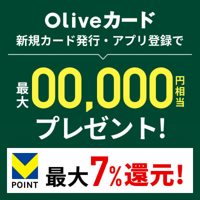 Oliveカード